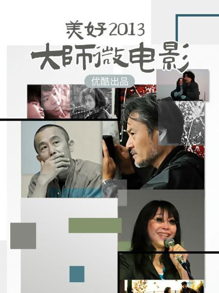 【蕾丝兔宝宝】2011-2015全网最全140套无圣光 私人定制系列 3部VIP视频 最强合集打包